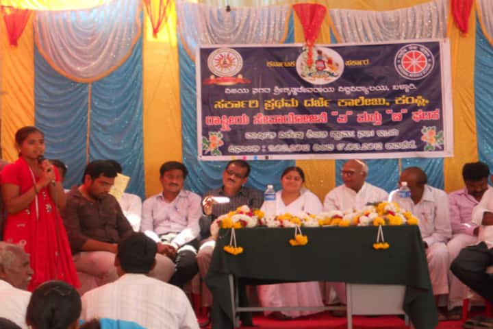 Government First Grade College, Kampli campus photo 3
