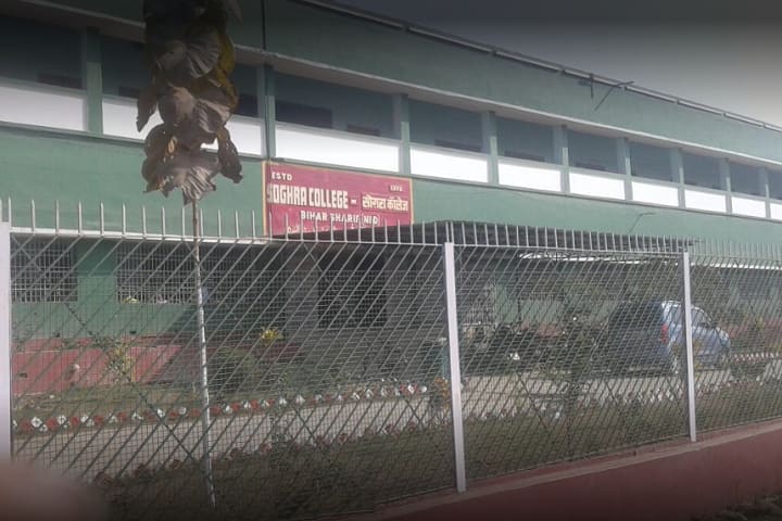 Soghra College, Bihar Sharif campus photo 2