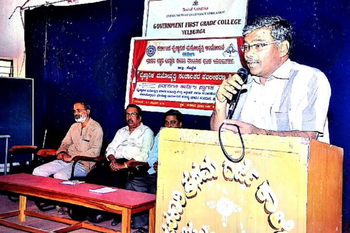 Government First Grade College, Yelburga campus photo 5