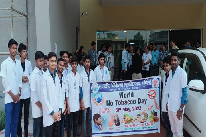 Government Medical College and Hospital, Purnea campus photo 5
