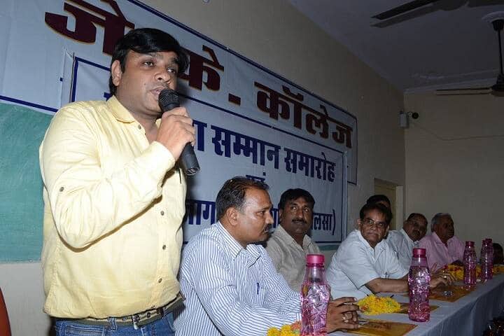 JK College of Science and Research Technology, Bharatpur campus photo 4