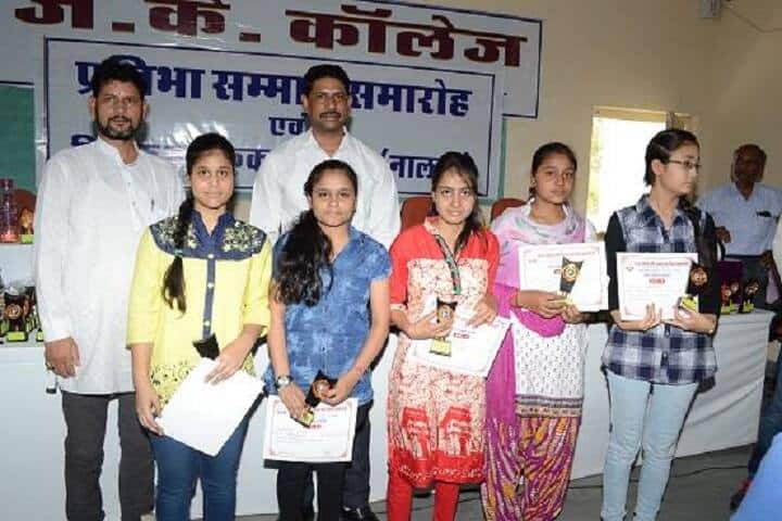 JK College of Science and Research Technology, Bharatpur campus photo 5