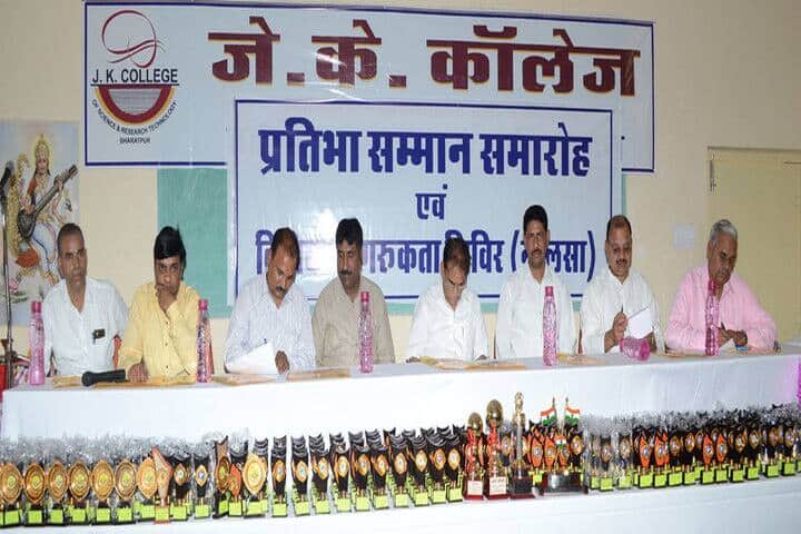 JK College of Science and Research Technology, Bharatpur campus photo 6
