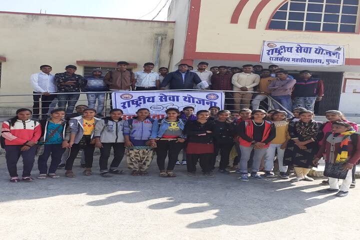 Government College, Pushkar campus photo 5