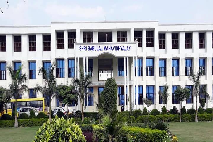 Shri Babulal Mahavidyalaya, Mathura campus photo 2