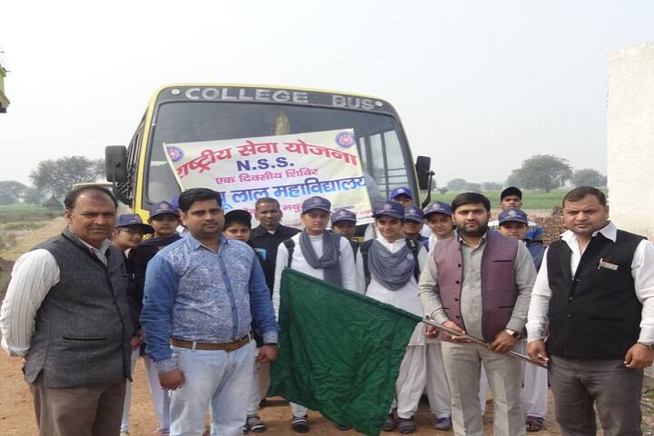 Shri Babulal Mahavidyalaya, Mathura campus photo 6