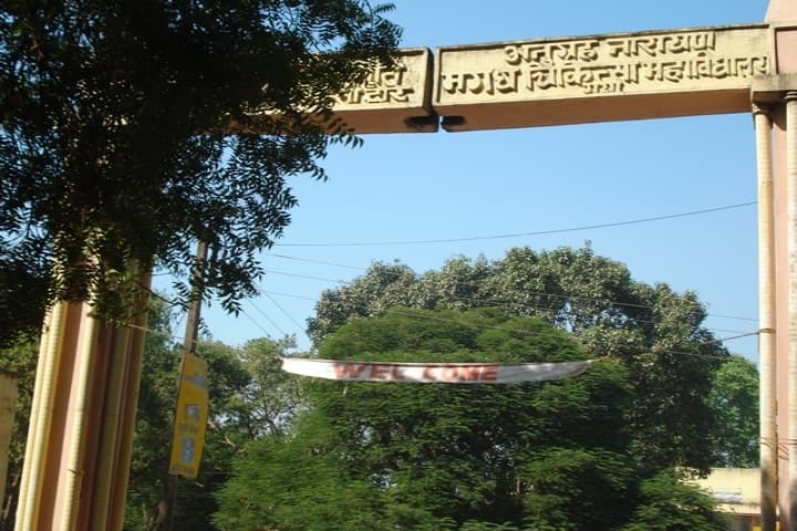 ANMMCH Gaya campus photo 3
