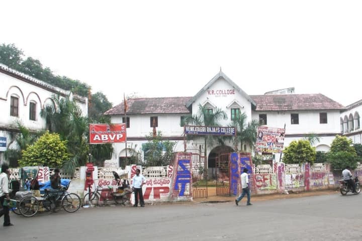 VR College, Nellore campus photo 5