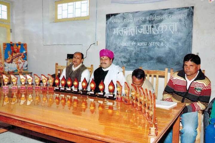 Smt Shantidevi Sahuwala Rajkiya Sanskrit Mahavidyalya, Salasar campus photo 2