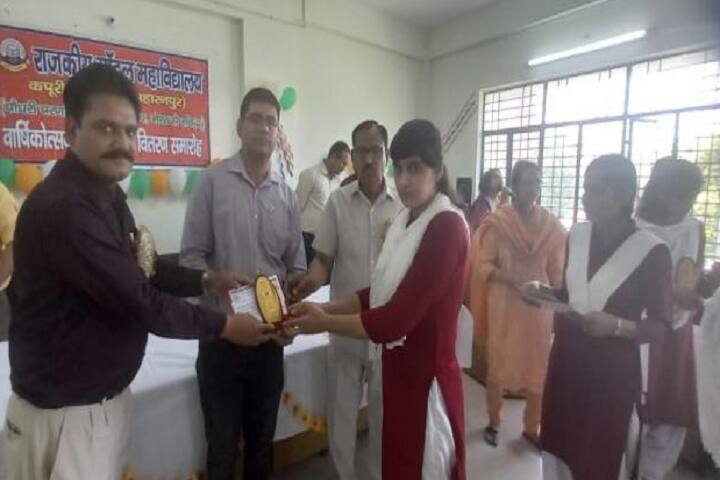 Government Model Degree College, Kapoori Govindpur, Saharanpur campus photo 4