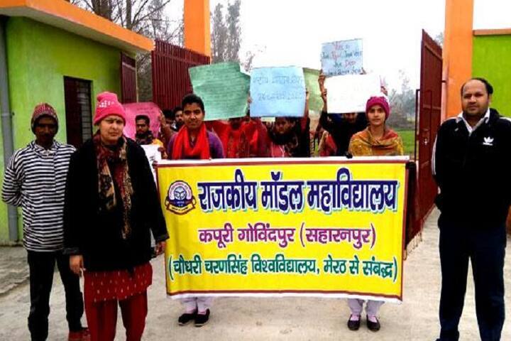 Government Model Degree College, Kapoori Govindpur, Saharanpur campus photo 5