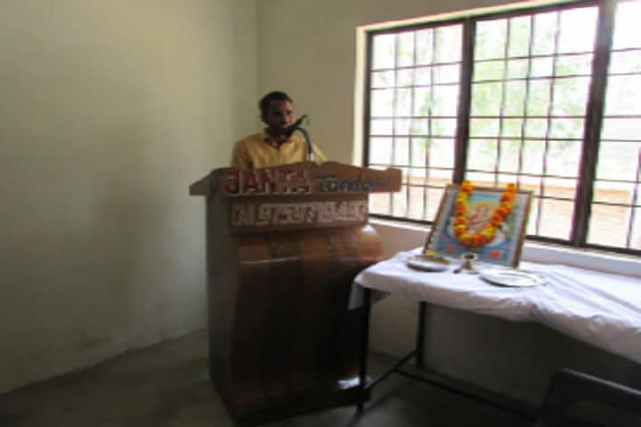 Savitri Devi Mahavidyalaya, Rampur campus photo 6