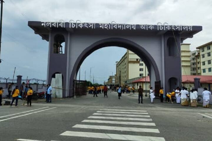 Nalbari Medical College, Nalbari campus photo 3