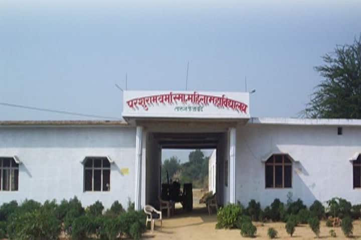 Parashuram Verma Smarak Mahila Mahavidyalaya, Faizabad campus photo 5