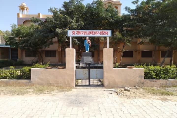 Shrimati Narbada Devi Bihani Government Post Graduate College, Nohar campus photo 2