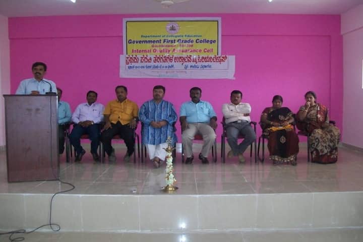 Government First Grade College, Gauribidanur campus photo 4