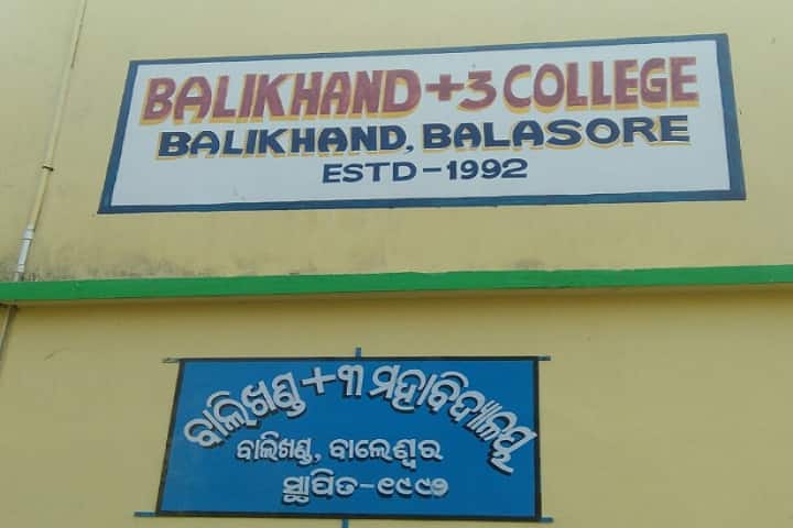Balikhand Degree College, Balasore campus photo 2