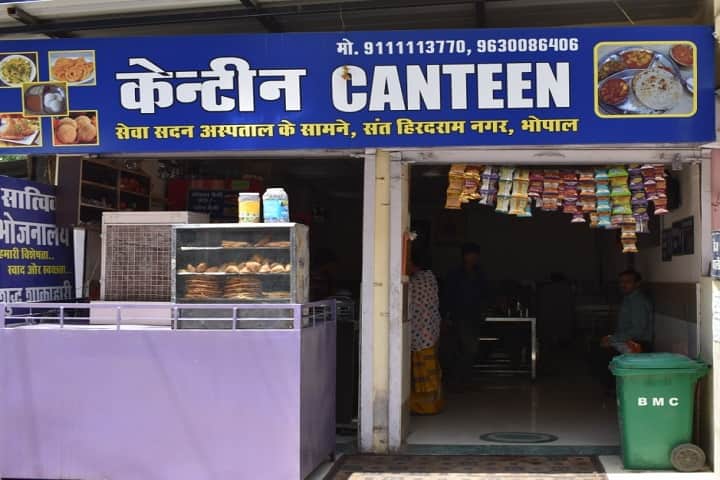 Sewa Sadan Eye Hospital Trust, Bhopal campus photo 2