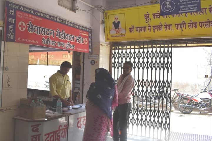 Sewa Sadan Eye Hospital Trust, Bhopal campus photo 5
