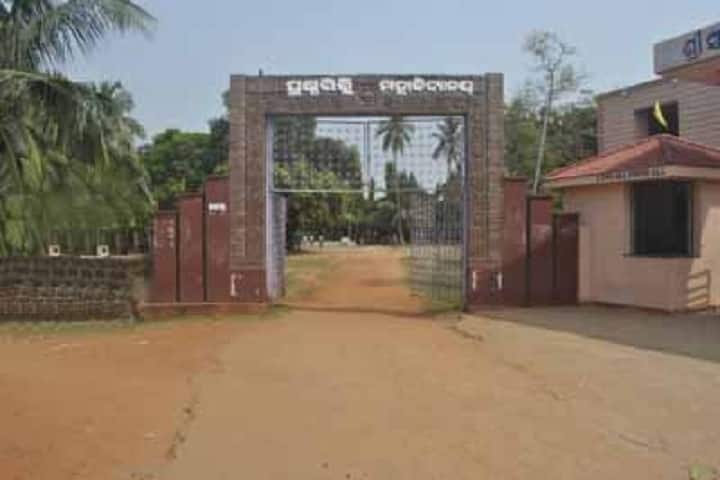 Mahanga Puspagiri Mahavidyalaya, Cuttack campus photo 2