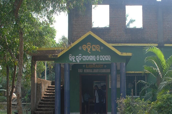 Mahanga Puspagiri Mahavidyalaya, Cuttack campus photo 3
