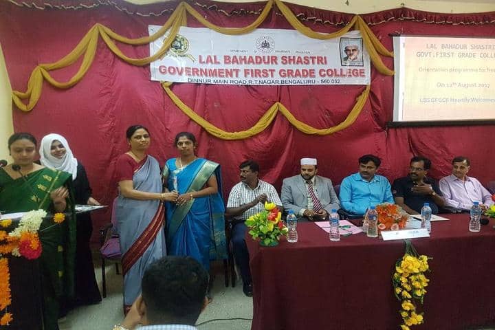 Lal Bahadur Shastri Government First Grade College, Bangalore campus photo 2