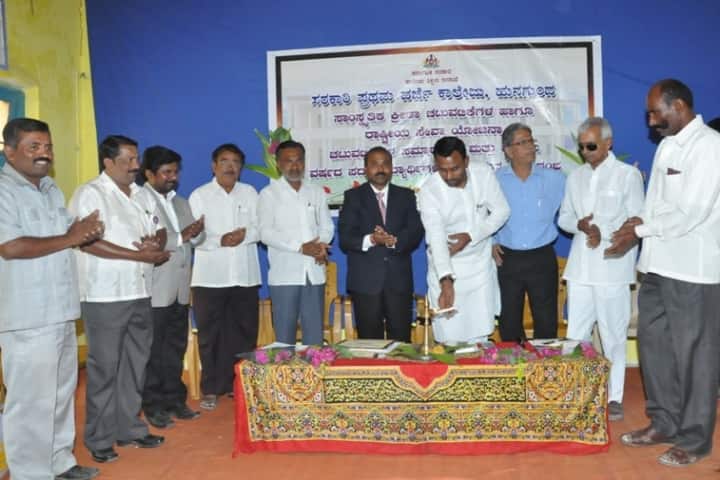 Government First Grade College, Hungund campus photo 4