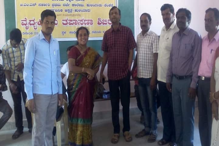 BMS Government First Grade College, Huliyar campus photo 4
