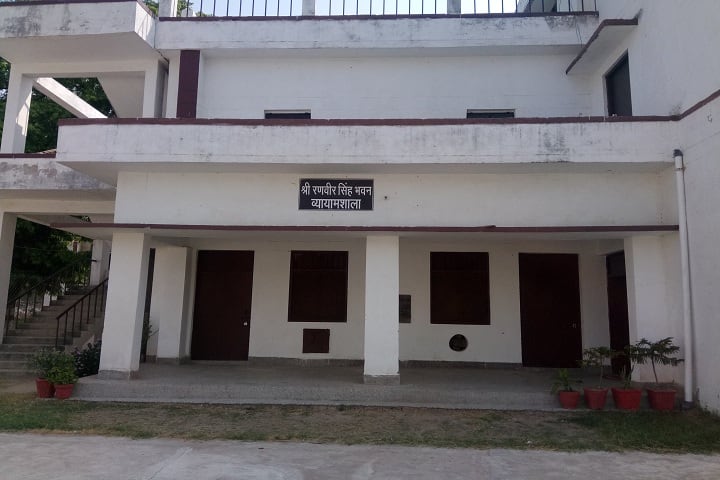 Ranveer Rananjay Post Graduate College, Amethi campus photo 3