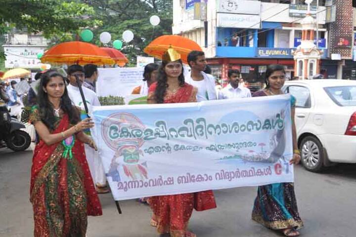 St Antony's College, Kanjirappally campus photo 3