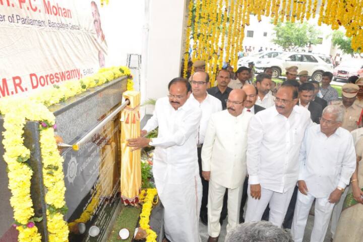 PESIMSR Kuppam campus photo 5