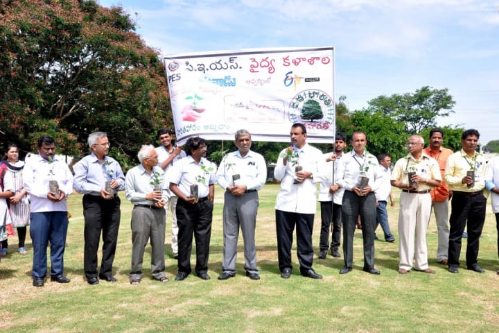 PESIMSR Kuppam campus photo 2