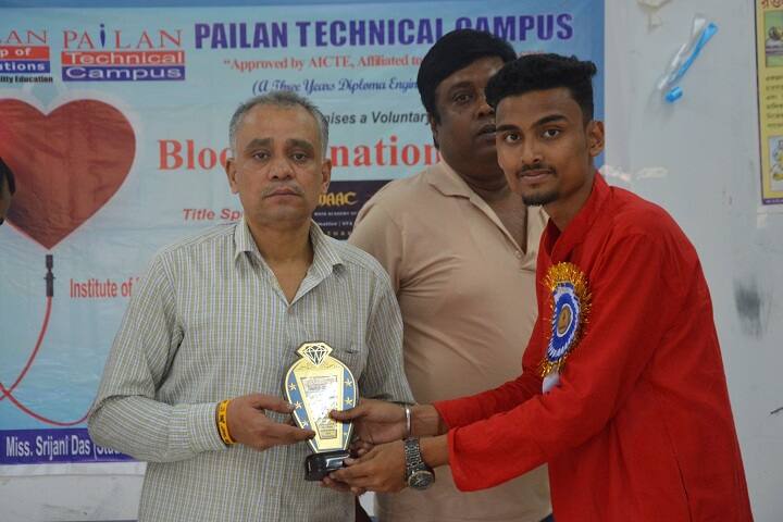 Pailan Technical Campus, Kolkata campus photo 5