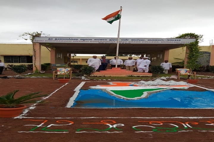 Sri Shripadbhod Swamiji Government First Grade College, Mudalgi campus photo 2