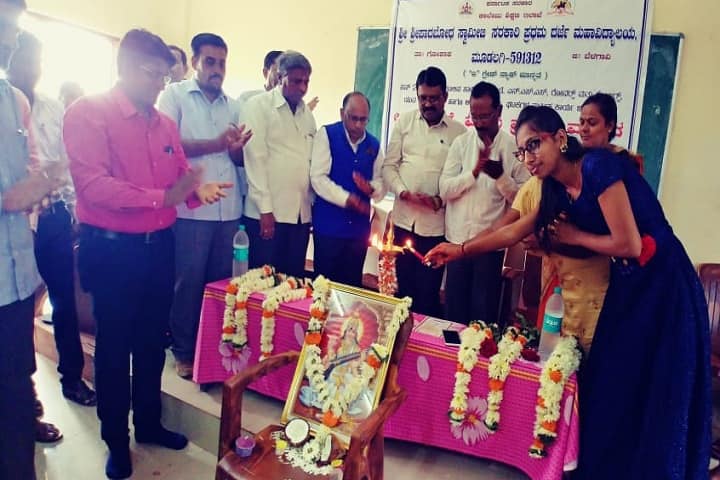 Sri Shripadbhod Swamiji Government First Grade College, Mudalgi campus photo 4