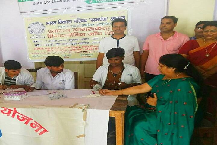 Smt Bhagwati Devi Jain Girls PG College, Agra campus photo 5