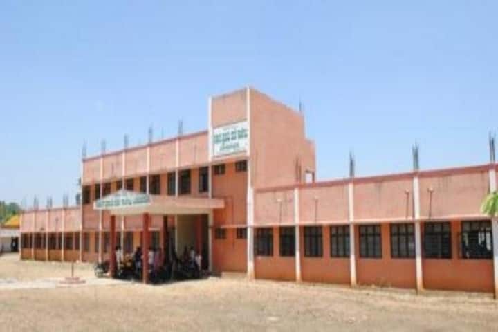 Government First Grade College, Periyapatna campus photo 2
