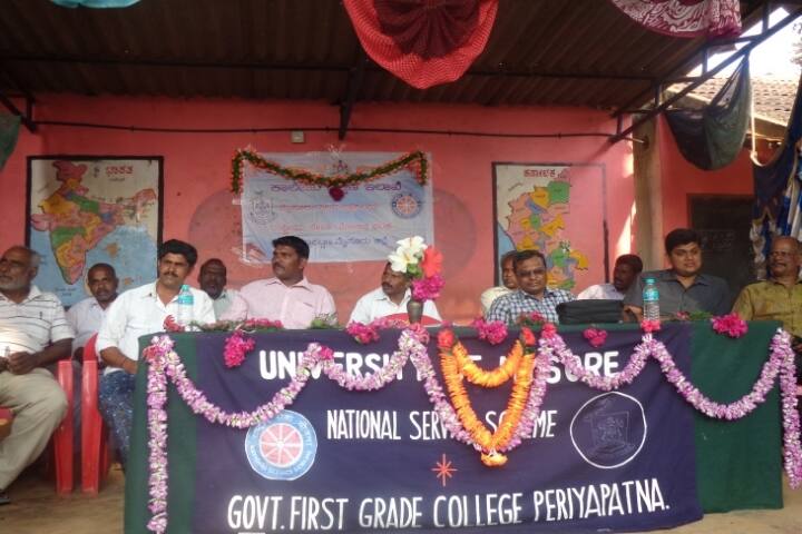 Government First Grade College, Periyapatna campus photo 4