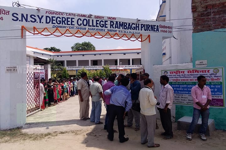 SNSY Degree College, Purnea campus photo 2