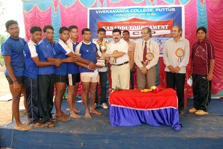 Vivekananda College Puttur campus photo 2