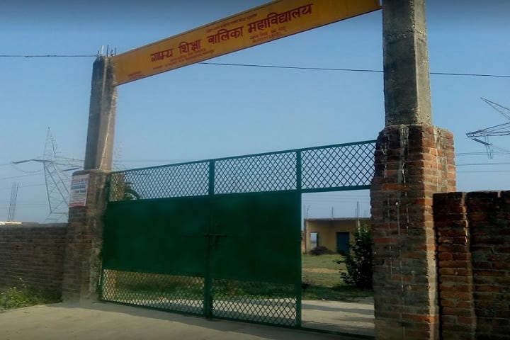 Gramya Shiksha Balika Mahavidyalaya, Bhringari campus photo 3