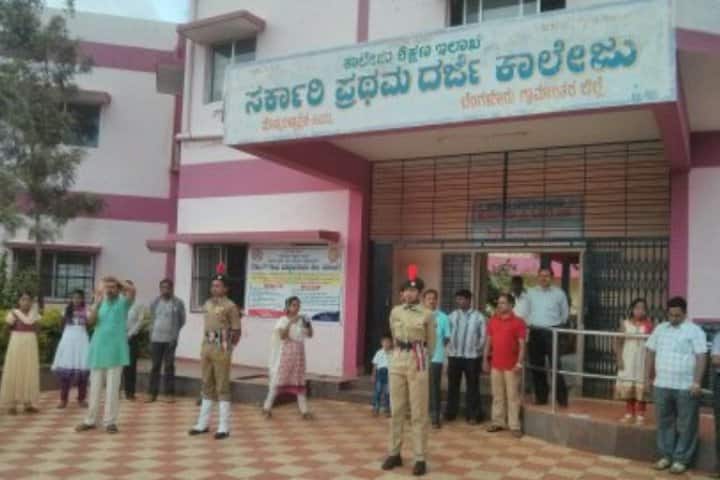 Government First Grade College, Doddaballapura campus photo 5