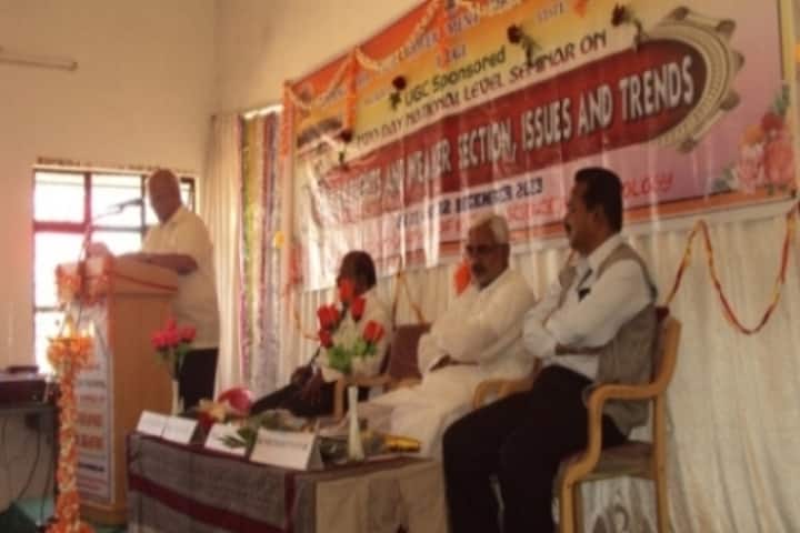 Rudragouda Patil Government First Grade College, Bilagi campus photo 6