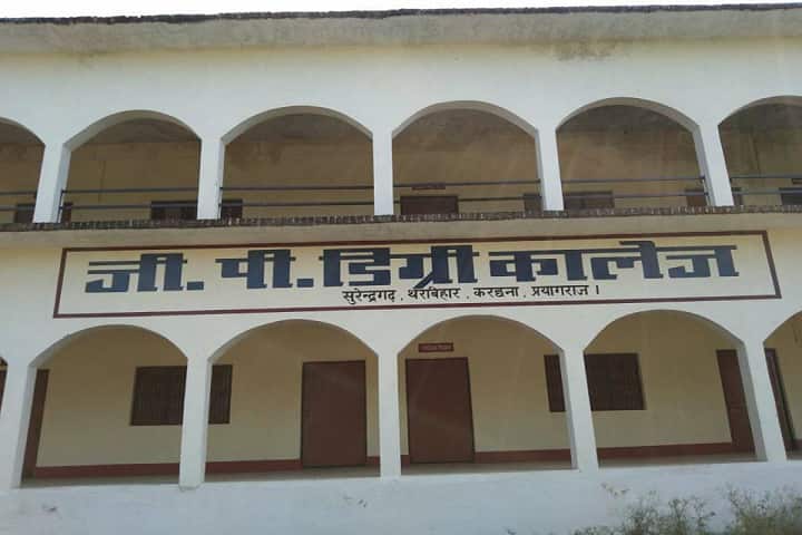 GP Degree College, Allahabad campus photo 3