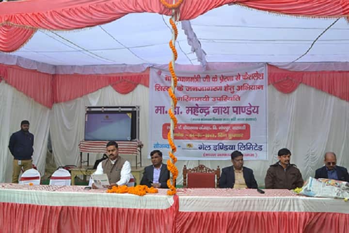 Kedar Nath Sanskrit Mahavidyalaya, Varanasi campus photo 4