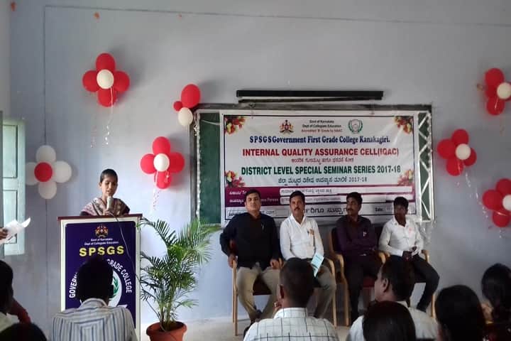 Government First Grade College, Kanakagiri campus photo 2