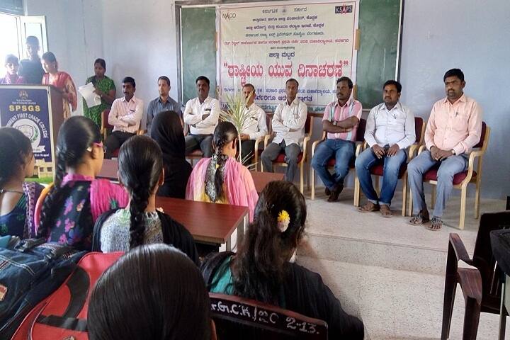 Government First Grade College, Kanakagiri campus photo 4