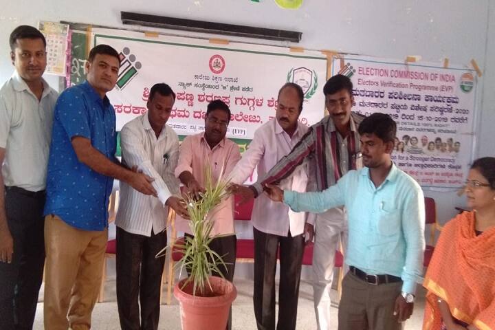 Government First Grade College, Kanakagiri campus photo 5