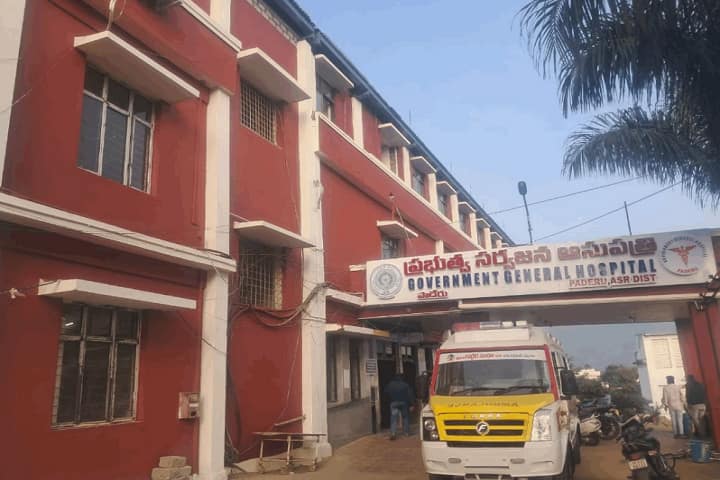 Government Medical College, Paderu campus photo 2