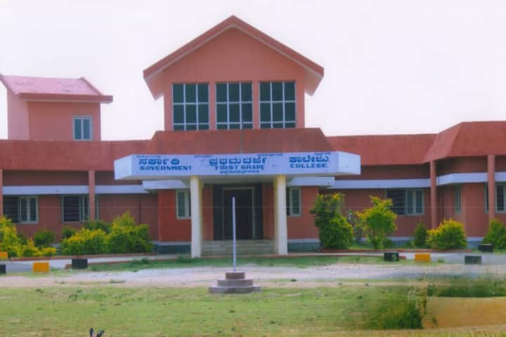 Government First Grade College, Udayapura campus photo 2
